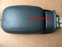 The original plant of the Suzuki Titian armrest box