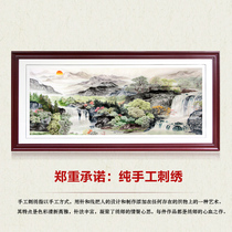 Cantonese embroidery boutique landscape painting Chinese painting office study bedroom pendant to send elders pure hand-embroidered finished products