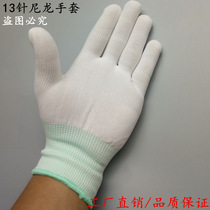 Factory direct PU gloves white nylon gloves dust-free electronic work gloves dust-proof gloves