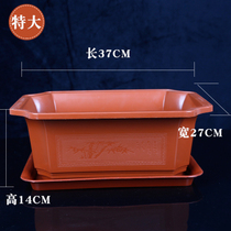 Sifang plastic flowerpot Polygon Rectangular lace bonsai pot for flower seedlings and vegetables