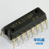 Straight plug in SN74LS138N instead HD74LS138P HD74LS138P 74LS138 74LS138 DIP16 brand new
