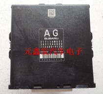 Subaru Forester Transmission Computer Board 31711AM031