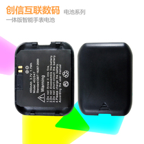 GV09 S29 M9 M6 GV10 Smart phone watch Mobile phone all-in-one battery Smart watch back cover battery