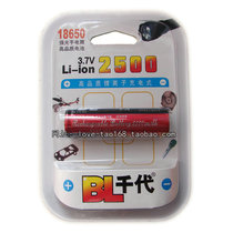 Millennium 18650 2500 mA Lithium Ion Flashlight Flashlight 7V Rechargeable Battery 1 Section Price