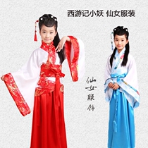 Childrens Fairy Costume Journey to the West Goblin Performance Costume Ancient Miss Clothing Iron Fan Princess Performance Clothing