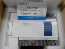 New xinje PLC XC1-24T-C XC1-24T-E XC1-24R-C XC1-24R-E