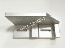 Jidong KDT Haode Lihong Speed Paisen Baisen Edge banding machine rough repair motor adjustment plate holder accessories