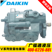 Imported Daikin hydraulic pump V70SAJS-ARX BRX CRX-60 Haitian injection molding machine electric plunger oil pump