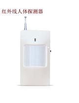 Wide-angle infrared remote human detector transmitter with burglar alarm with probe PIR Sensor