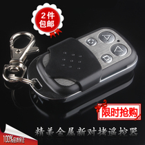 New pair of copy metal universal electric garage door remote control shutter door remote control telescopic door remote control 433