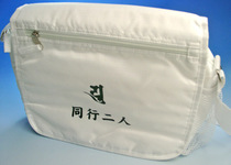 Shoulder bag Shingongzong schoolbag Tang Miyuzong Qian Qizong Qizong Tantric professional schoolbag walking bag