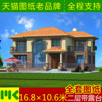Two-story European Tuscan Villa drawings design rural self-built houses full set of construction drawings renderings