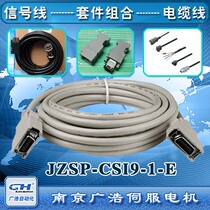 JZSP-CSI9-1-E Yaskawa servo driver 50PIN side CN1 signal connector JZSP-CSI9-1-E