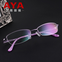 Heiyu Glasses Myopia glasses Womens Ultra Light Pure Titanium and Half-frame Glasses Spectacle of the Eye Frame Temperament