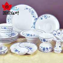 Red leaf ceramic bowl tableware set home Jingdezhen blue and white porcelain Chinese dish set blue and white smoke cloud