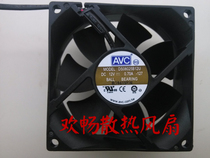 AVC DS08025B12U 12V 0 70A 8cm 8025 2-line server chassis cooling fan