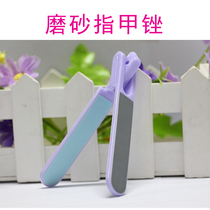 Jiao Ge frosted nail file strip manicure nail tool polishing and polisher repairing frustration strip can be used repeatedly
