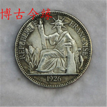 Imitation ancient white bronze silver plated silver dollar 12 silver dollar foreign currency seven corner head (1921) silver dollar