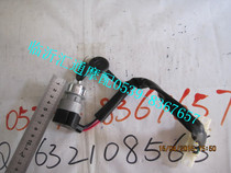 Futian five-star Zongshen Loncin tricycle original electric lock Futian 800 electric door lock ignition switch factory
