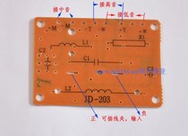 JD-203 universal versatile circuit board crossover board PCB board