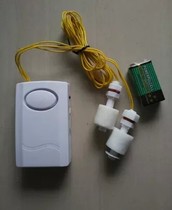 Water level alarm water shortage full water alarm water level detection alarm high-decibel alarm