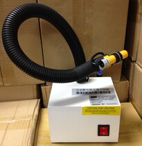 Slade sl-080b sensing conjoined ion wind snake ion wind snake automatic sensing ion wind snake