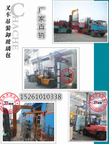 Glass special sling Glass lifting belt Polyurethane glass sling 5 tons 3 5-4 5 meters can be customized sling