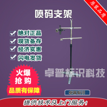  Nozzle bracket Inkjet printer bracket