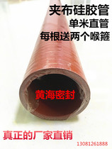 Clip cloth clip wire silicone tube 45 intercooler connection Silicone tube supercharger Silicone tube Silicone rice tube