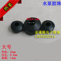 (Water pump repair parts) rubber bead water pump 550 rubber bead rubber column seal Abacus column bead single line rubber column