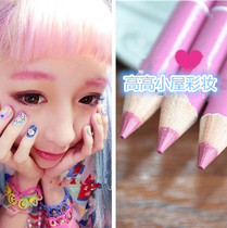 Harajuku sick girl makeup Yu sister pink wine red eyeliner eyebrow pencil Yingzuo same lip liner cos