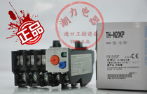 Original Mitsubishi Thermal Relay TH-N20KP 19A