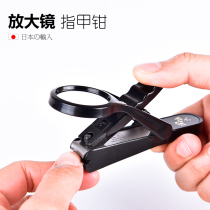 日本原装进口防飞溅放大镜指甲刀指甲钳老人指甲剪不锈钢指甲剪刀