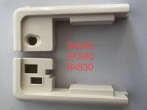 Silver flute braiding machine Sk830 Sk840 Sk580 box side panel R L