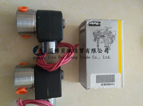 American PARKER PARKER two-position two-way LUCIFER solenoid valve 121V5706 body