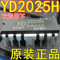 (Hexing) YD2025H YD2025 audio power amplifier power amplifier chip integrated IC chip straight plug DIP