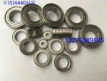 Motor Bearings Mechanical Bearings 6000ZZ 6001ZZ 6002ZZ 6003ZZ 6004ZZ 6005ZZ