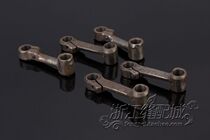 Sewing machine accessories household sewing machine accessories connecting rod old sewing machine connecting rod small connecting rod old accessories