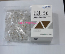 Purok Super Five network Crystal Head non-shielded RJ45 gold-plated network cable Crystal Head 100 boxes