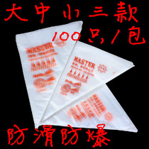 Baking Tools Thickened Disposable Large Medium Small and Medium Floral Bag Squeeze Bag Cream Cake Naming Bag 100 Packs