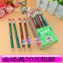 Tianjiao 0 7MM Automatic Pencil 9482 Short Children Pencil Student Pencil Environmental Press Pencil New