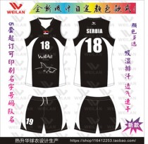 Come to the picture custom design personality custom-made sublimation volleyball uniform jersey free printing number word moisture wicking volleyball jersey