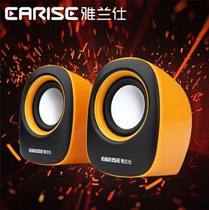 EARISE yalanz AL-101 mini Multimedia Notebook desktop portable usb2 0 computer small speaker