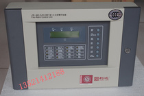 Lida Huaxin JB-QB LD128E (M)fire alarm controller Fire host alarm host