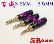 2 5 Stereo gold-plated connector 2 5mm headphone plug DIY welding audio clip plug 3 sections 4 sections