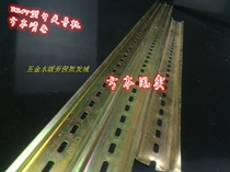 National standard type C45 mounting frame DZ47 rail leakage miniature circuit breaker behind the fixed iron strip thickened 1 meter
