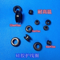 High temperature resistant silicone coil double-sided wire protective cover black rubber silicone wire protective ring wire protective sleeve over the coil