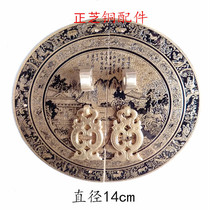 Bronze accessories Ming and Qing antique Chinese style furniture bronze handle carved door plate bronze handle
