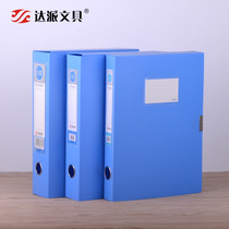 File box A4 file box data storage box side label plastic Kraft paper office supplies