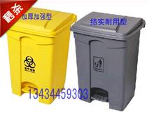 Thickened Strengthening of medical waste bin Pedaled Medical Waste Barrel Life Recycling Barrel 50L80 Liter Supervalue Recommendation